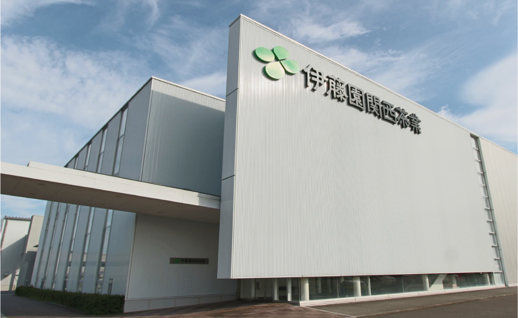 神戸第一工場