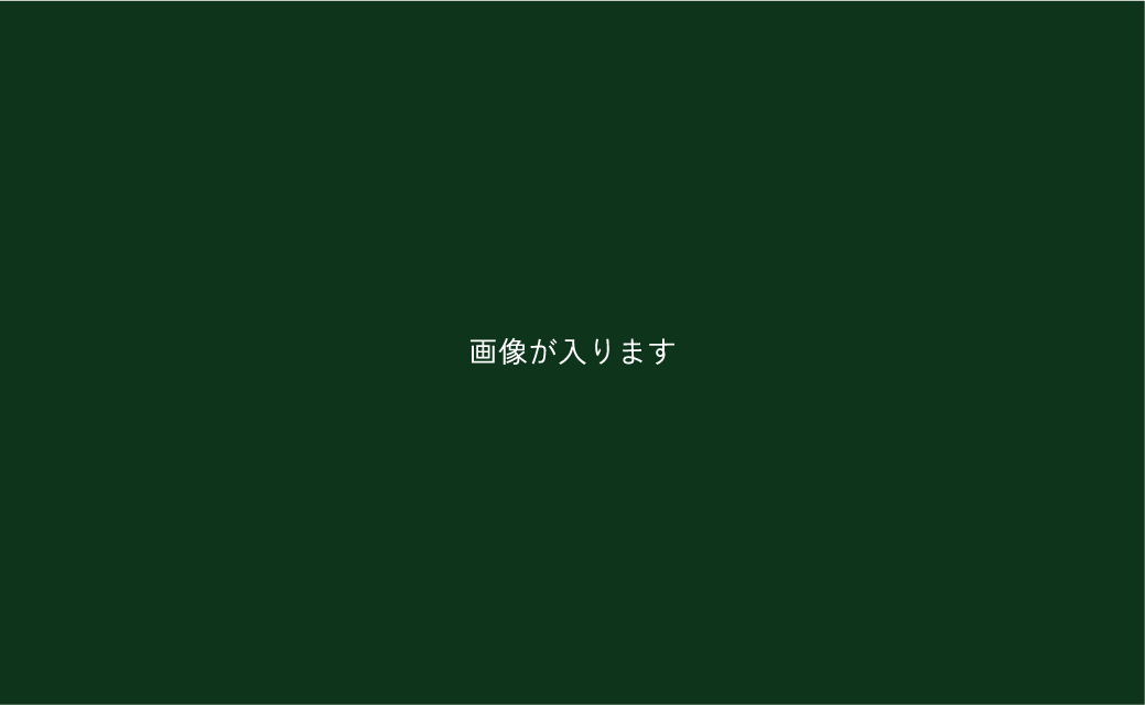 神戸第二工場